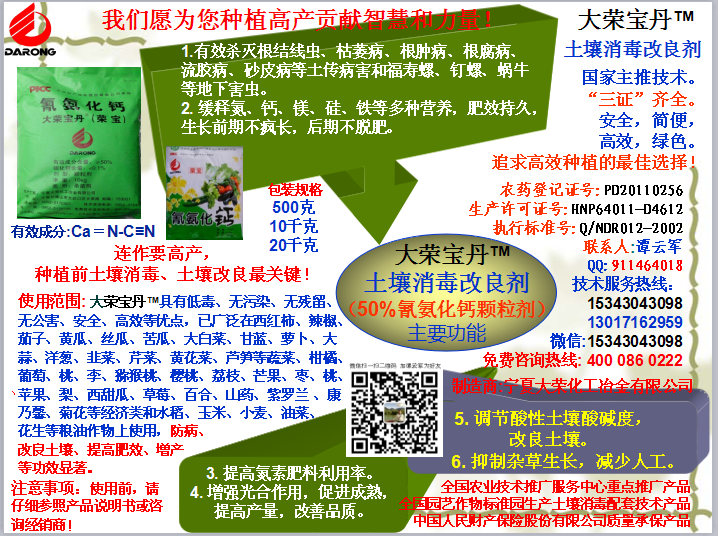 打農(nóng)藥要有針對(duì)性，還要選擇好時(shí)間，確保藥物濃度和藥效