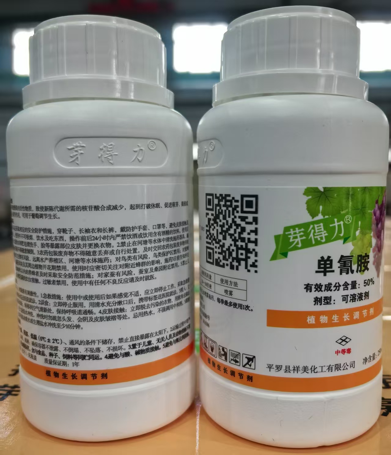 芽得力（50%單氰胺水劑）落葉果樹破眠劑上市,促進(jìn)葡萄、陽光玫瑰葡萄，紅提、櫻桃、獼猴桃、桃、李、蘋果、梨等落葉果樹提前發(fā)芽、初期芽齊芽壯、增加作物單產(chǎn)、改善品質(zhì)、提前上市、增加經(jīng)濟(jì)收入效果顯著